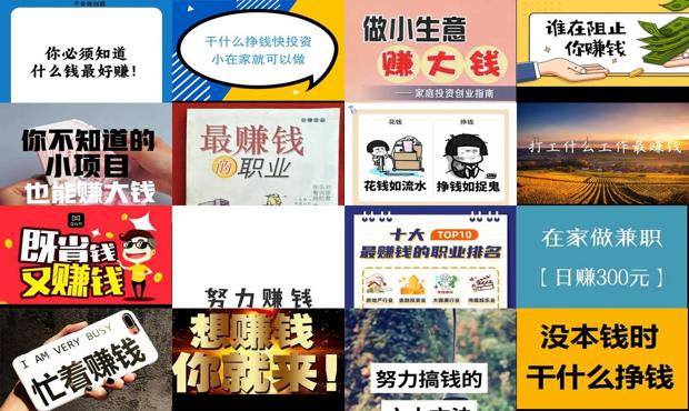 干啥能挣钱快 - 今年干什么最挣钱