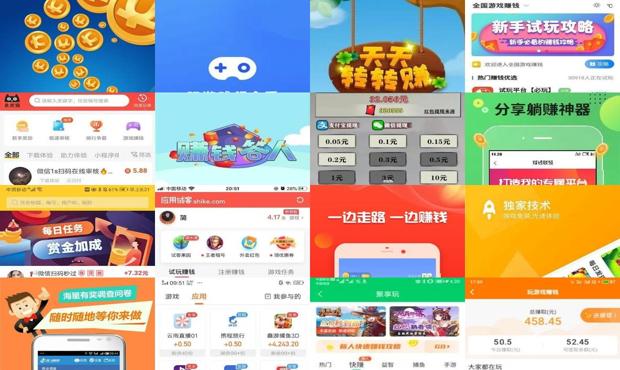 手机上赚钱的软件是真的吗 - 手机赚钱软件游戏