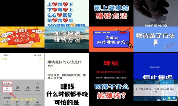 详细阅读:网上怎么样挣钱 - 网上怎么挣钱最快 网上怎么样挣钱 - 网上怎么挣钱最快