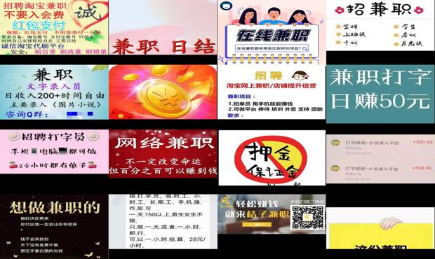 详细阅读:免费兼职平台不用交税吗 - 免费兼职平台不收押金打字 免费兼职平台不用交税吗 - 免费兼职平台不收押金打字