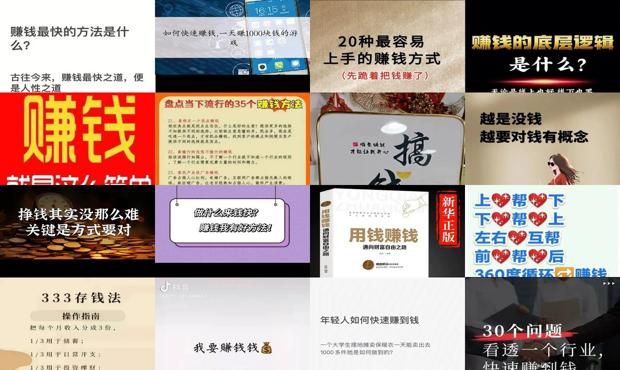 详细阅读:需要钱该怎么办 - 现在需要钱怎么快速挣钱 需要钱该怎么办 - 现在需要钱怎么快速挣钱