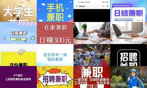 兼职白天睡觉晚上工作 - 白天兼职工作有哪些