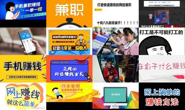 详细阅读:网上工作挣钱 - 网上打工挣钱 网上工作挣钱 - 网上打工挣钱