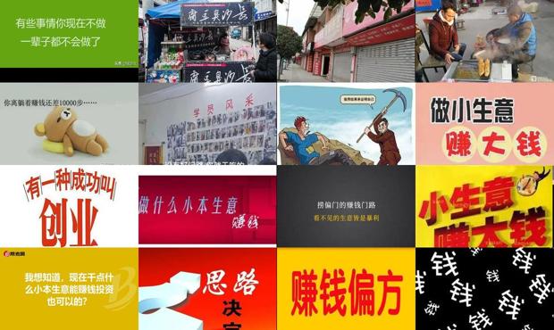 详细阅读:想做小本生意没有钱去银行能贷款吗 - 想做小本生意没有门路 想做小本生意没有钱去银行能贷款吗 - 想做小本生意没有门路
