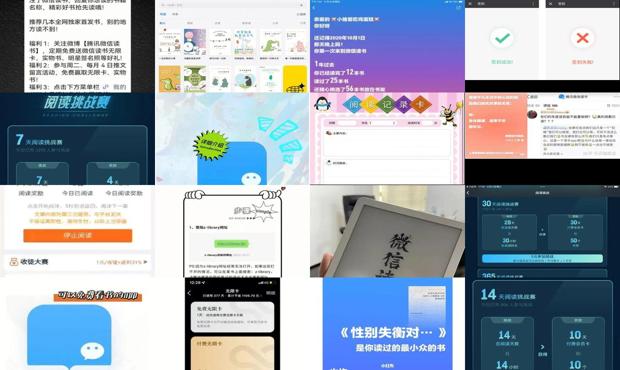 详细阅读:微信读书怎么签到赚书币 - 微信读书签到断了一天 微信读书怎么签到赚书币 - 微信读书签到断了一天