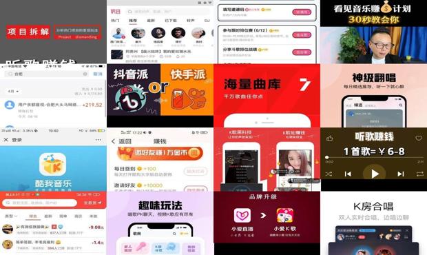 详细阅读:唱歌赚钱的软件 - 唱歌赚钱的平台 唱歌赚钱的软件 - 唱歌赚钱的平台