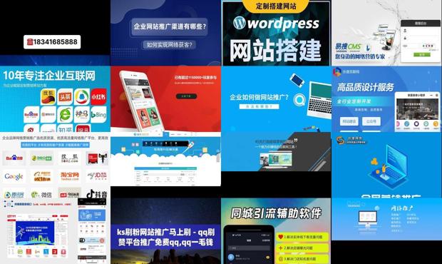 详细阅读:网站推广软件免费吗 - 网站推广软件免费版 网站推广软件免费吗 - 网站推广软件免费版