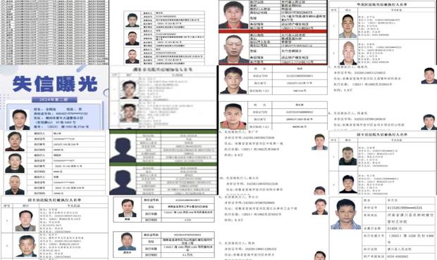 详细阅读:失信被执行人名单有什么后果 - 失信被执行人名单查询系统 失信被执行人名单有什么后果 - 失信被执行人名单查询系统