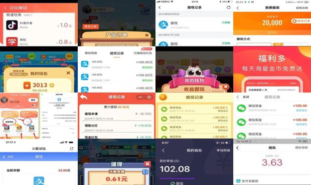 详细阅读:什么游戏能赚钱 - 玩游戏赚钱的app秒提现 什么游戏能赚钱 - 玩游戏赚钱的app秒提现