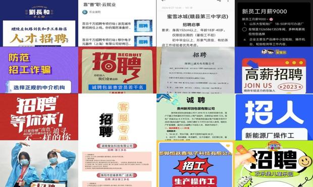 十五岁找工作 - 15岁找工作哪里招聘