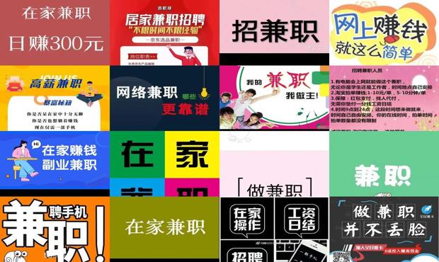 详细阅读:求兼职工作在家怎么找 - 求兼职工作在家的 求兼职工作在家怎么找 - 求兼职工作在家的
