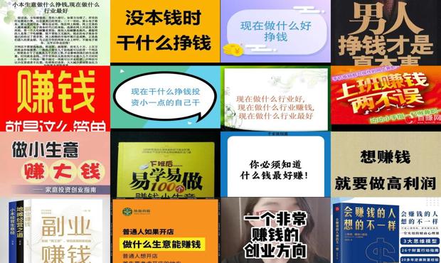 详细阅读:吴胜明女士现在做什么生意 - 现在做什么生意好做赚钱 吴胜明女士现在做什么生意 - 现在做什么生意好做赚钱