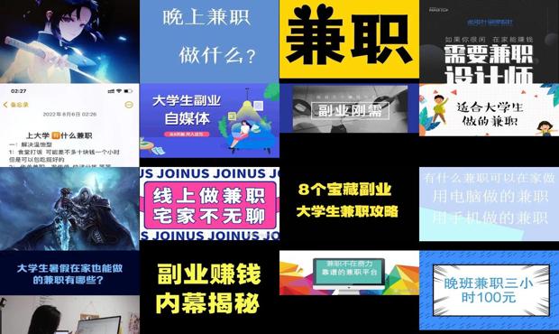 详细阅读:兼职有什么可以做周末 - 兼职有什么可以做 兼职有什么可以做周末 - 兼职有什么可以做
