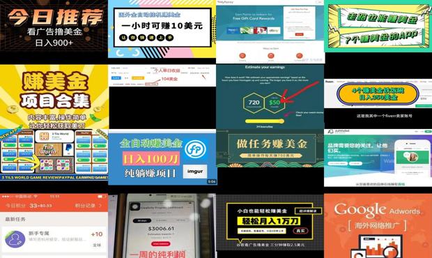 详细阅读:国外推广app赚美金是真的吗 - 国外推广app赚美金 国外推广app赚美金是真的吗 - 国外推广app赚美金