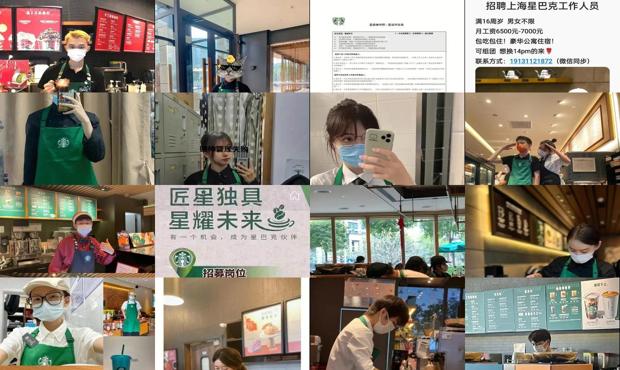详细阅读:星巴克很low吗 - 千万别去星巴克兼职 星巴克很low吗 - 千万别去星巴克兼职