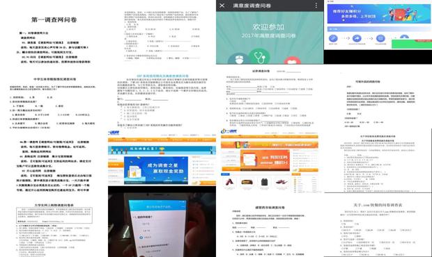 详细阅读:第一调查问卷网app下载不了 - 第一调查问卷网靠谱吗 第一调查问卷网app下载不了 - 第一调查问卷网靠谱吗