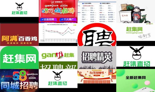 详细阅读:南京赶集网招聘信息2023年 - 南京赶集网招聘 南京赶集网招聘信息2023年 - 南京赶集网招聘