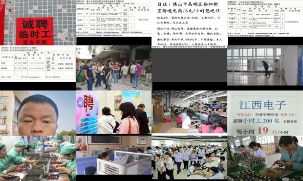 详细阅读:高明兼职临时工最新招聘 - 高明兼职临时工 高明兼职临时工最新招聘 - 高明兼职临时工