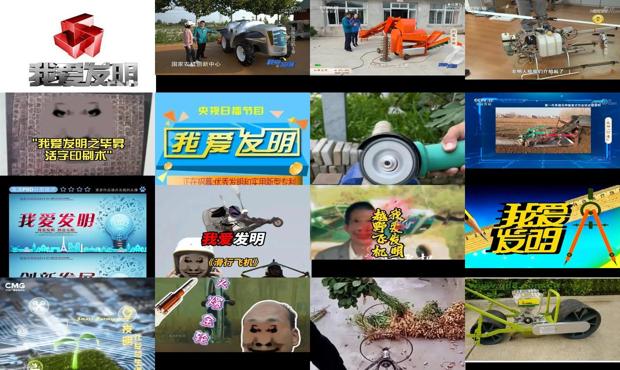 详细阅读:我爱发明项目全集 - 我爱发明致富网 我爱发明项目全集 - 我爱发明致富网