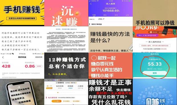 详细阅读:而且玩手机 - 有没有玩手机就可以赚钱的方法 而且玩手机 - 有没有玩手机就可以赚钱的方法
