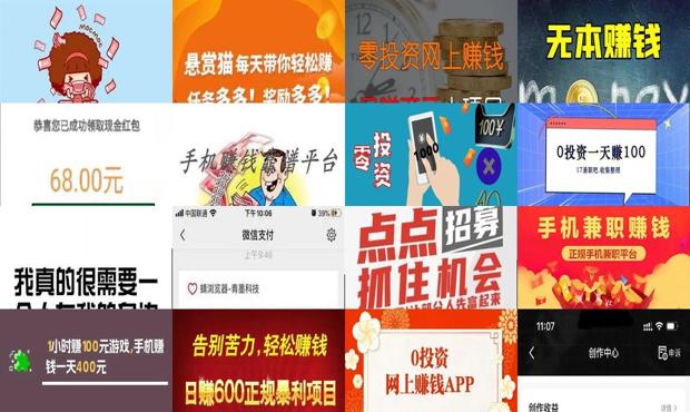 详细阅读:零投资一天赚1000的软件 - 零投资一天赚100 零投资一天赚1000的软件 - 零投资一天赚100