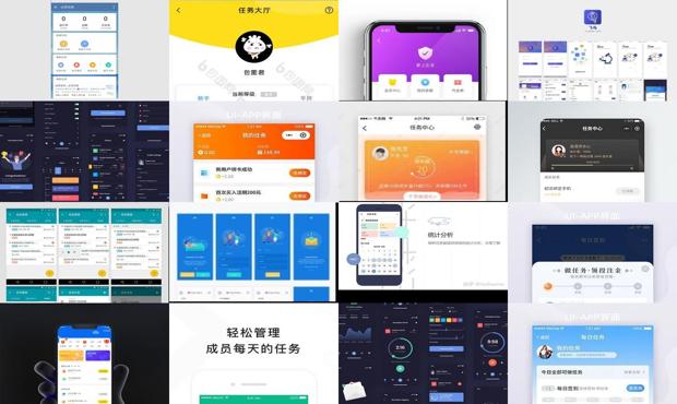 详细阅读:任务大厅app下载安卓 - 任务大厅app 任务大厅app下载安卓 - 任务大厅app