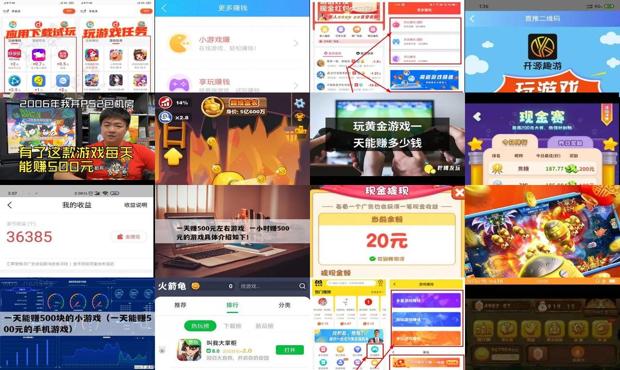 详细阅读:哪个游戏一天能挣五元 - 哪个游戏一天能赚500元钱 哪个游戏一天能挣五元 - 哪个游戏一天能赚500元钱