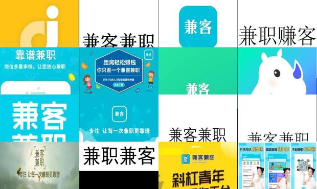 详细阅读:兼职兼客是正规平台吗 - 兼职兼客 兼职兼客是正规平台吗 - 兼职兼客