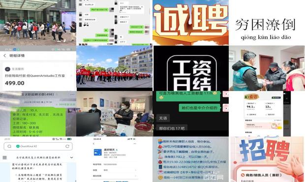 详细阅读:宁波做兼职 - 宁波兼职网宁波 宁波做兼职 - 宁波兼职网宁波