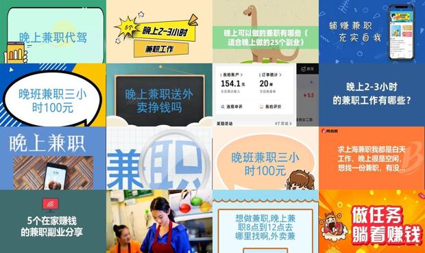 详细阅读:晚上十一点兼职有哪些 - 晚上十一点兼职有哪些 晚上十一点兼职有哪些 - 晚上十一点兼职有哪些