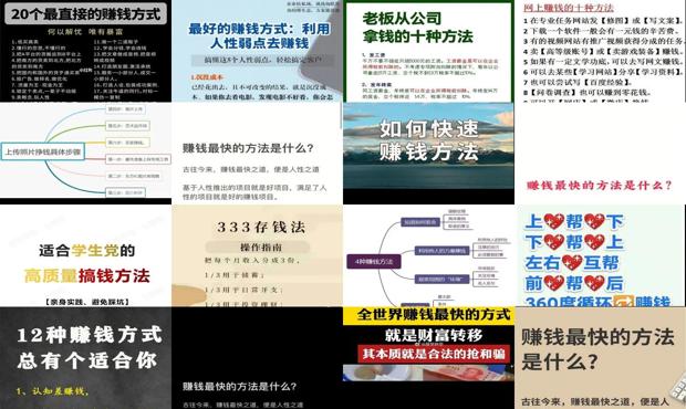 详细阅读:快速赚钱不违法 - 合法的快速赚钱的方法 快速赚钱不违法 - 合法的快速赚钱的方法