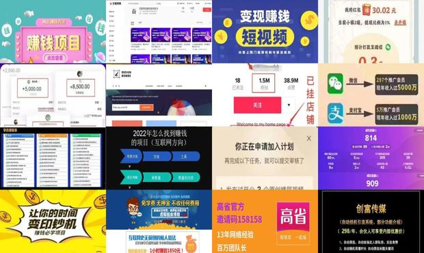详细阅读:2022年网络安全 - 2022年网络赚钱方法 2022年网络安全 - 2022年网络赚钱方法
