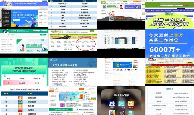 详细阅读:找普通工作哪个平台最好 - 找普通工作哪个网站好 找普通工作哪个平台最好 - 找普通工作哪个网站好