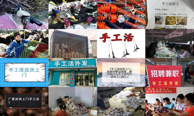 详细阅读:手工活加工 送货上门是真的吗 - 手工活加工送货上门 手工活加工 送货上门是真的吗 - 手工活加工送货上门