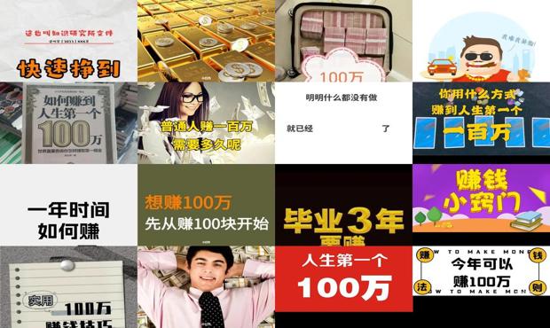 详细阅读:快速赚到钱 - 快速赚到100万 快速赚到钱 - 快速赚到100万
