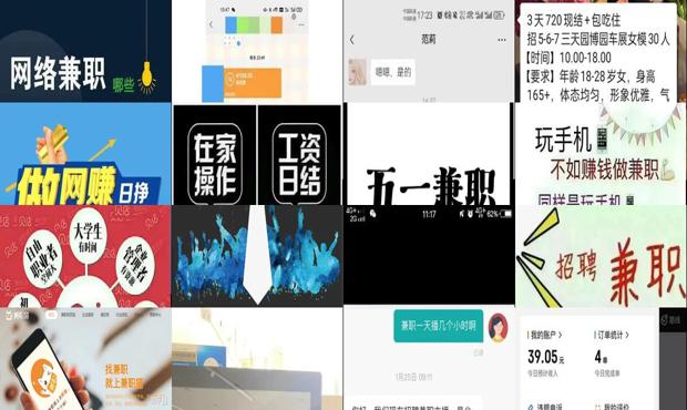 详细阅读:武汉有没有在家做的兼职 - 武汉有没有在家做的兼职 武汉有没有在家做的兼职 - 武汉有没有在家做的兼职