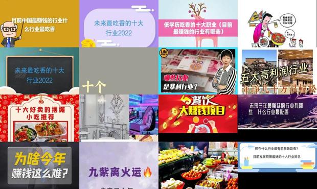 吃的行业做什么赚钱 - 现在吃的行业什么最赚钱