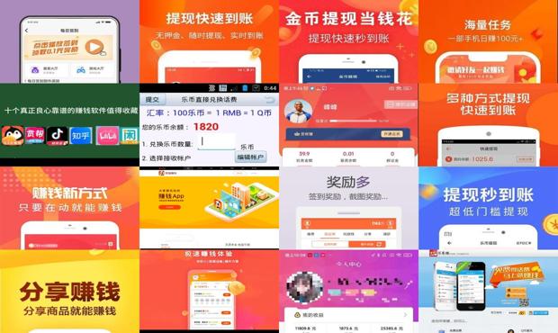 详细阅读:网上可以挣钱的副业 - 网上可以挣钱的软件 网上可以挣钱的副业 - 网上可以挣钱的软件