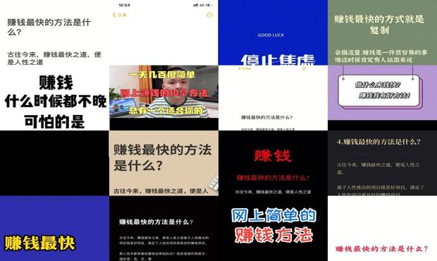详细阅读:网络赚钱最快的方法 - 网络赚钱最快的方法赚钱点子 网络赚钱最快的方法 - 网络赚钱最快的方法赚钱点子