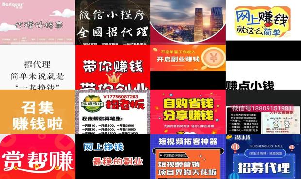 详细阅读:网络代理什么意思 - 网上代理什么最挣钱 网络代理什么意思 - 网上代理什么最挣钱