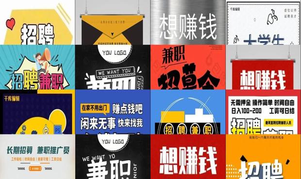 详细阅读:网上招聘兼职可靠吗 - 网上兼职招聘免押金 网上招聘兼职可靠吗 - 网上兼职招聘免押金