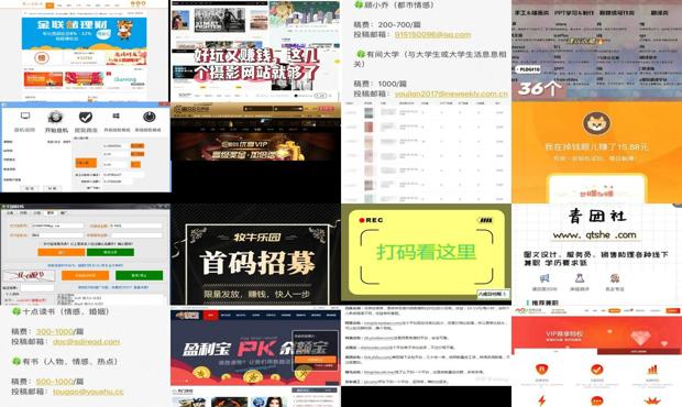 详细阅读:网上打码赚钱网站是什么 - 网上打码赚钱网站 网上打码赚钱网站是什么 - 网上打码赚钱网站