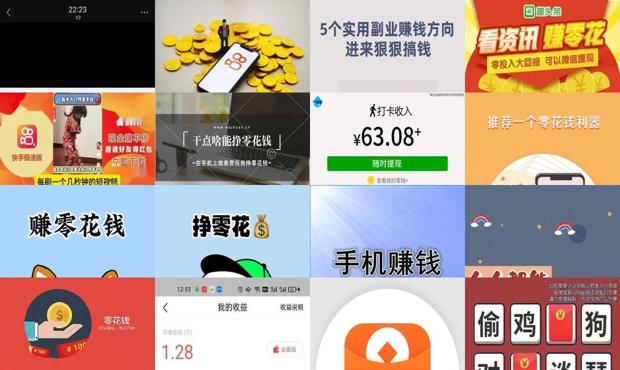 详细阅读:快速赚零花钱app - 快速赚零花钱 快速赚零花钱app - 快速赚零花钱