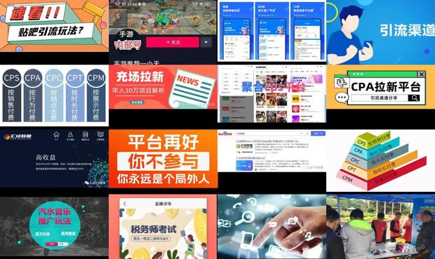 详细阅读:cpa推广怎么做触点 - cpa推广怎么做 cpa推广怎么做触点 - cpa推广怎么做