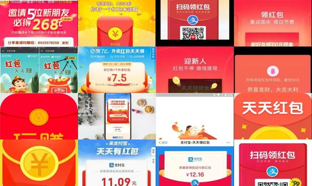 详细阅读:天天赚赚赚微信红包 - 天天赚钱红包 天天赚赚赚微信红包 - 天天赚钱红包