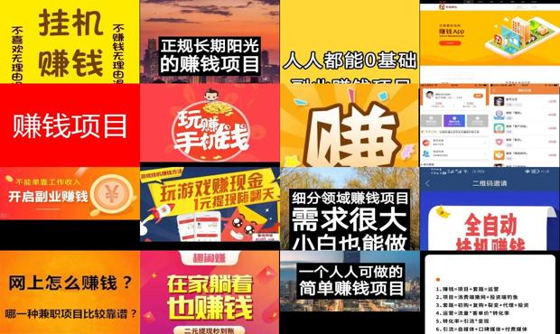 详细阅读:免费赚钱平台免费赚钱中心 - 免费赚钱中心项目 免费赚钱平台免费赚钱中心 - 免费赚钱中心项目