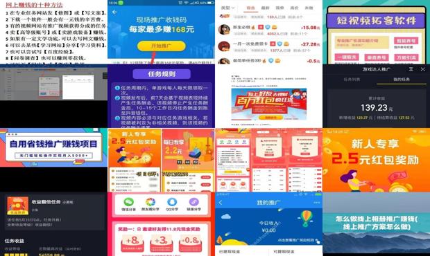 详细阅读:怎么帮别人推广发圈 - 怎么帮别人推广赚钱 怎么帮别人推广发圈 - 怎么帮别人推广赚钱