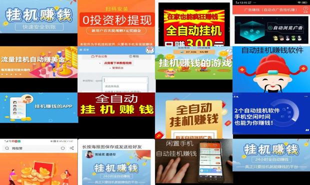 详细阅读:全自动挂机刷短视频违法吗 - 全自动挂机刷赞赚钱 全自动挂机刷短视频违法吗 - 全自动挂机刷赞赚钱