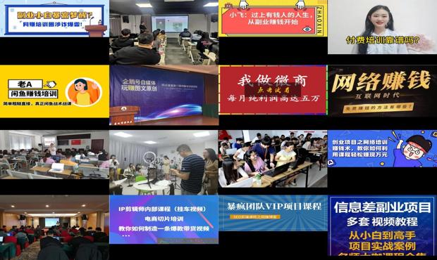 详细阅读:赚钱培训课程 - 网赚培训 赚钱培训课程 - 网赚培训
