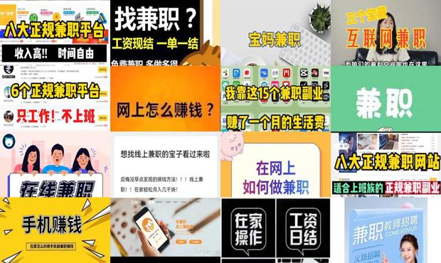 详细阅读:在家兼职网络赚钱 - 在家里网上兼职 在家兼职网络赚钱 - 在家里网上兼职
